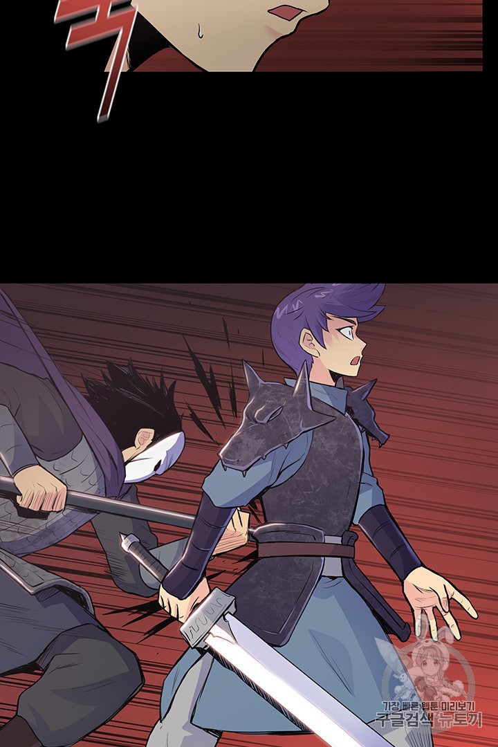 The God Of War Ch.1 p15