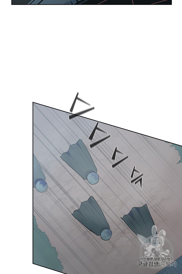 The God Of War Ch.1 p167