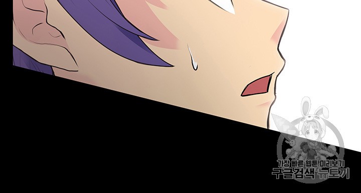 The God Of War Ch.1 p17