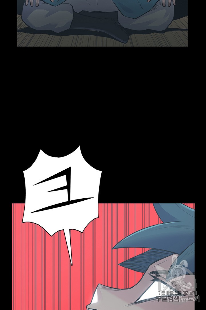 The God Of War Ch.1 p178