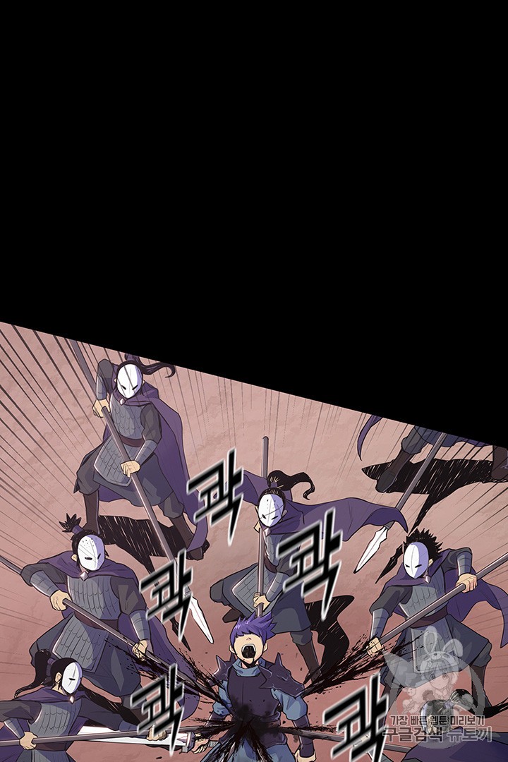 The God Of War Ch.1 p18