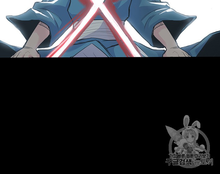 The God Of War Ch.1 p181