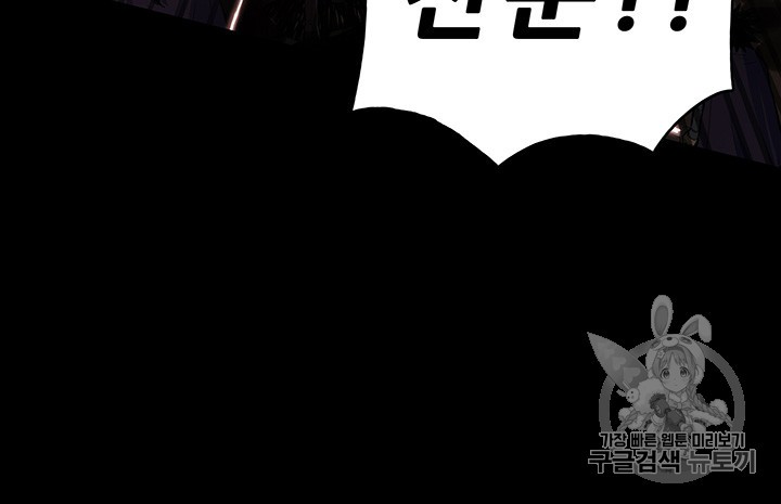 The God Of War Ch.1 p22