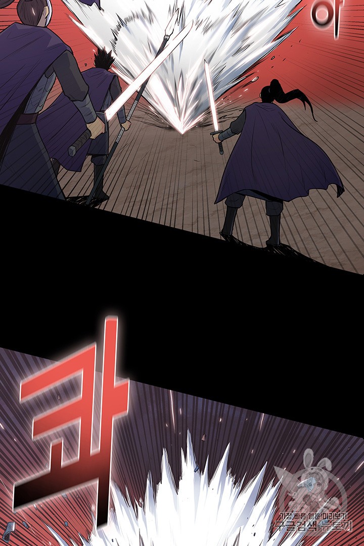 The God Of War Ch.1 p25