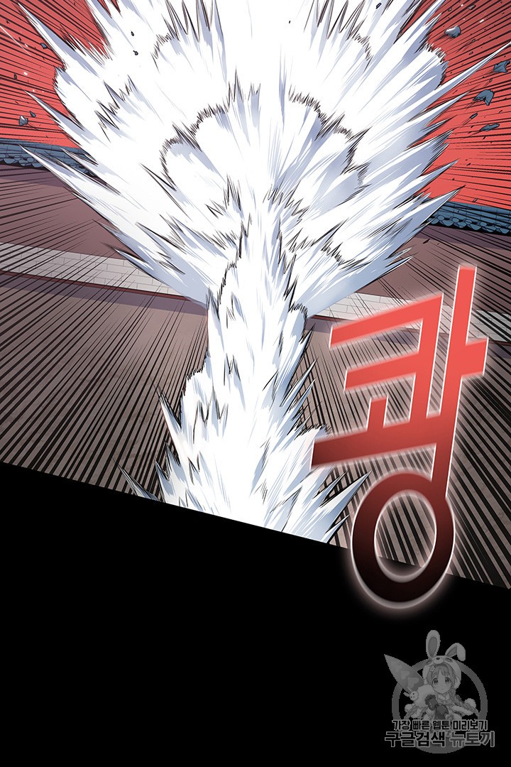 The God Of War Ch.1 p26