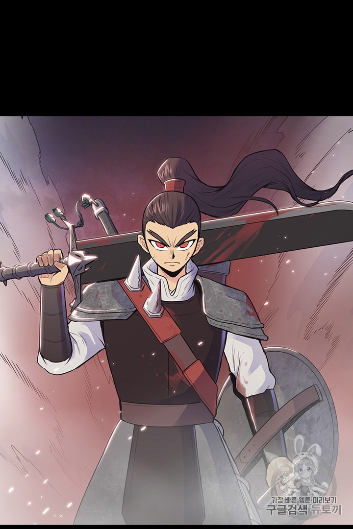 The God Of War Ch.1 p28