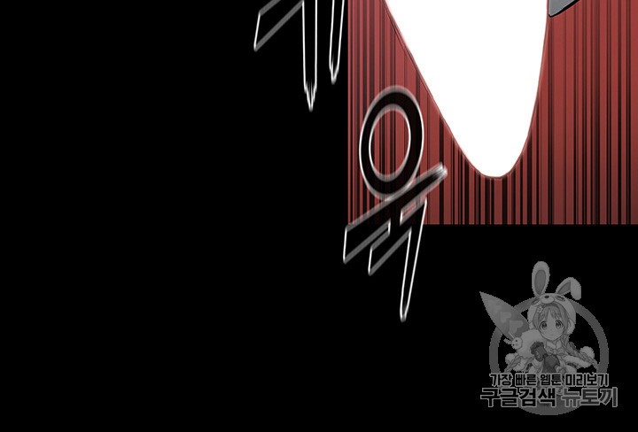The God Of War Ch.1 p36