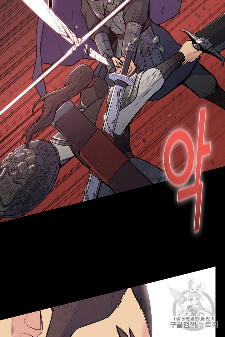 The God Of War Ch.1 p38