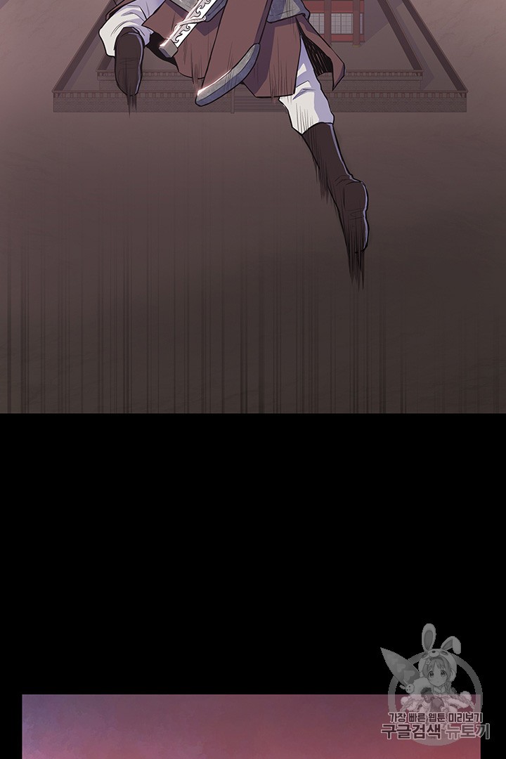 The God Of War Ch.1 p49