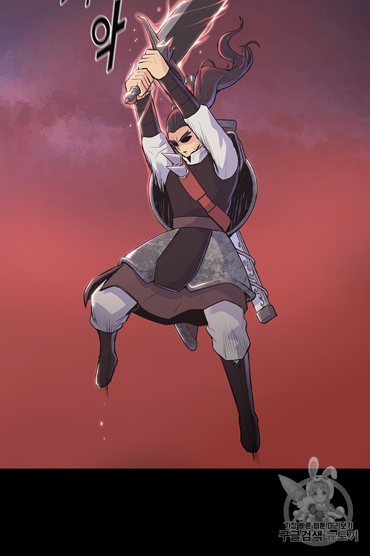 The God Of War Ch.1 p51