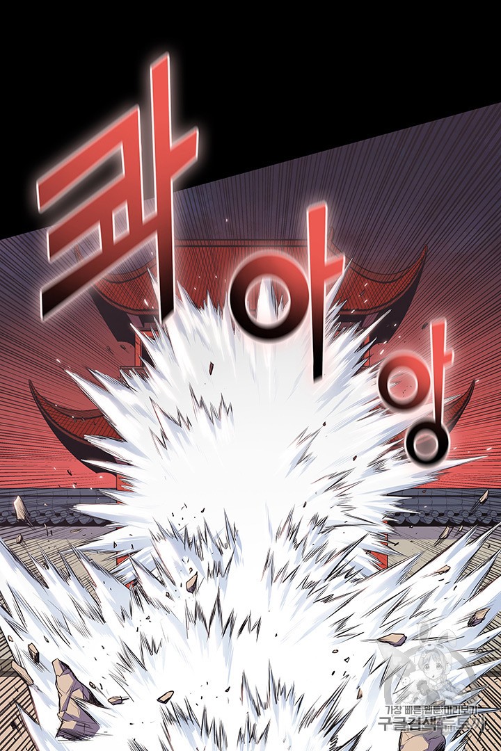The God Of War Ch.1 p55