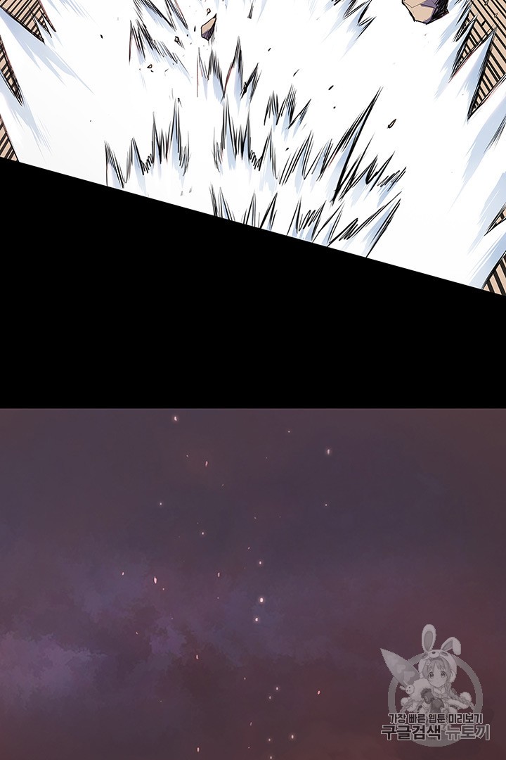The God Of War Ch.1 p56