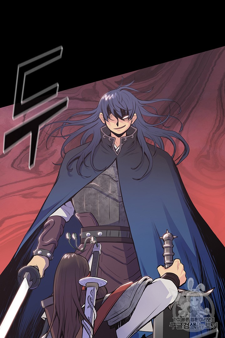 The God Of War Ch.1 p61