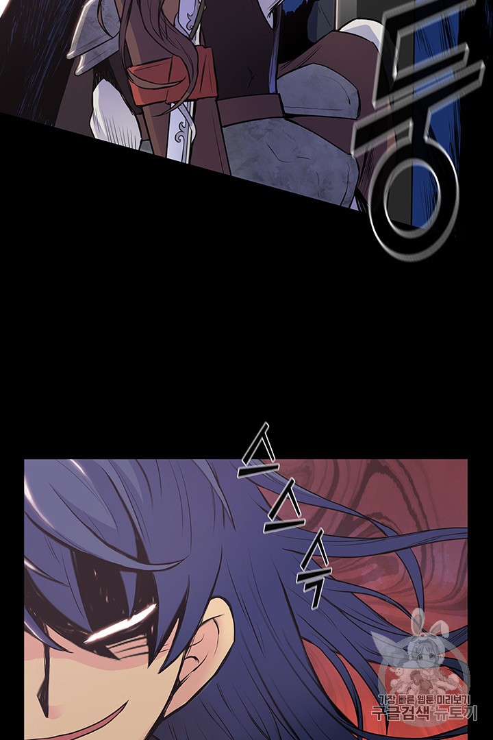 The God Of War Ch.1 p62
