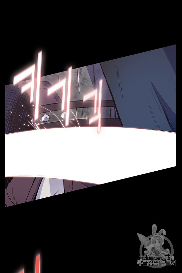 The God Of War Ch.1 p66