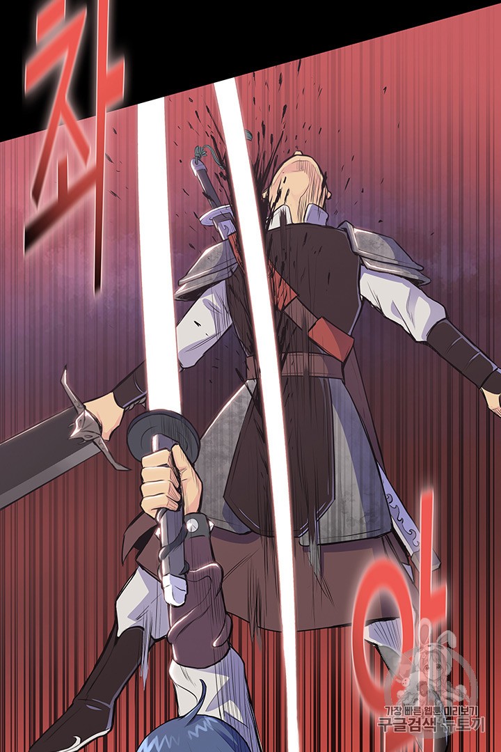 The God Of War Ch.1 p67