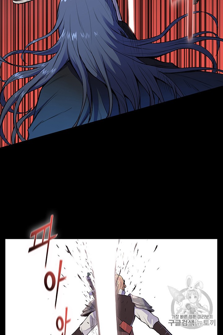 The God Of War Ch.1 p68