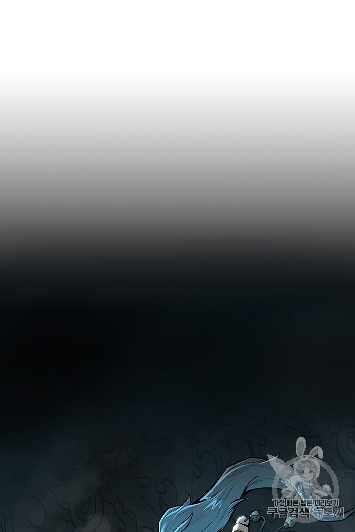 The God Of War Ch.1 p74
