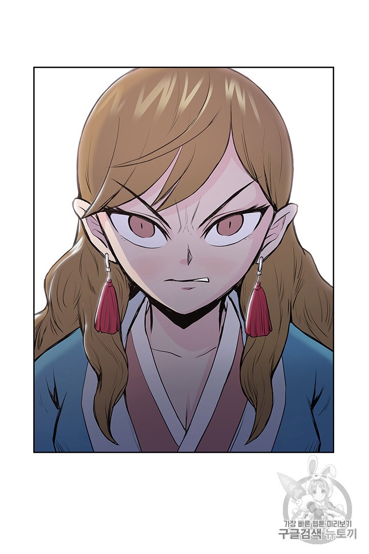 The God Of War Ch.1 p93