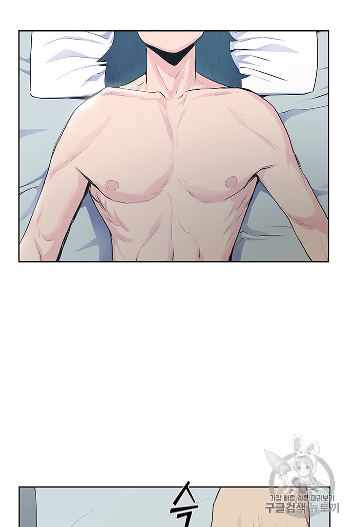 The God Of War Ch.1 p95