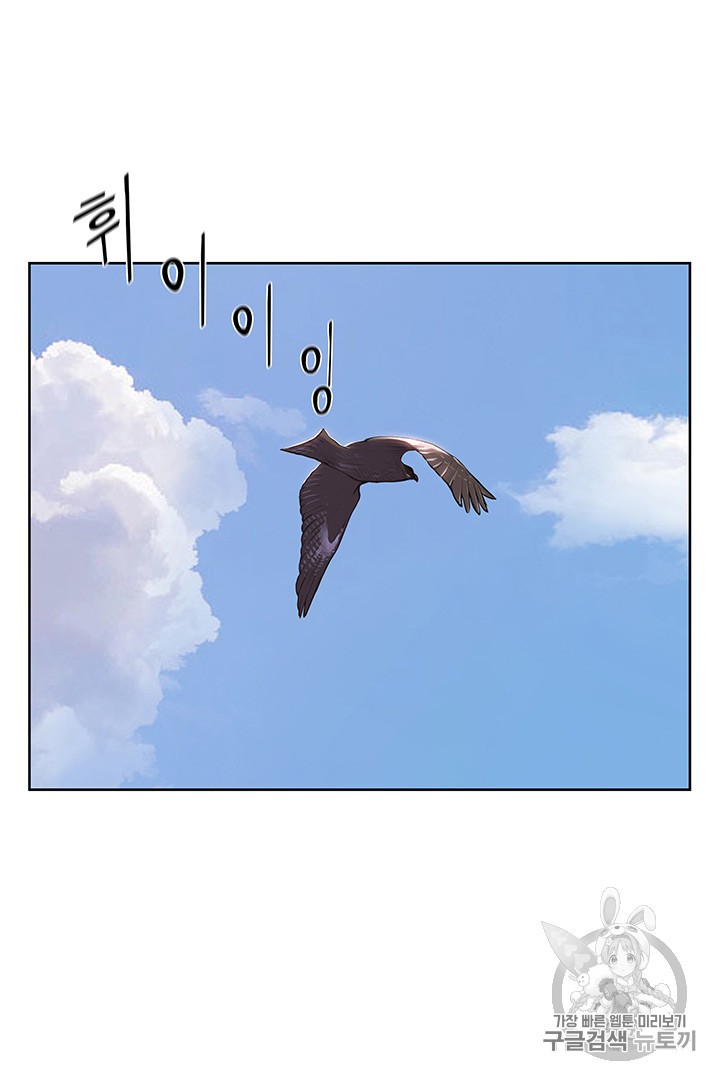 The God Of War Ch.10 p4