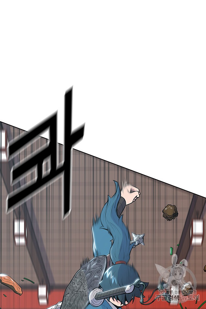 The God Of War Ch.10 p57