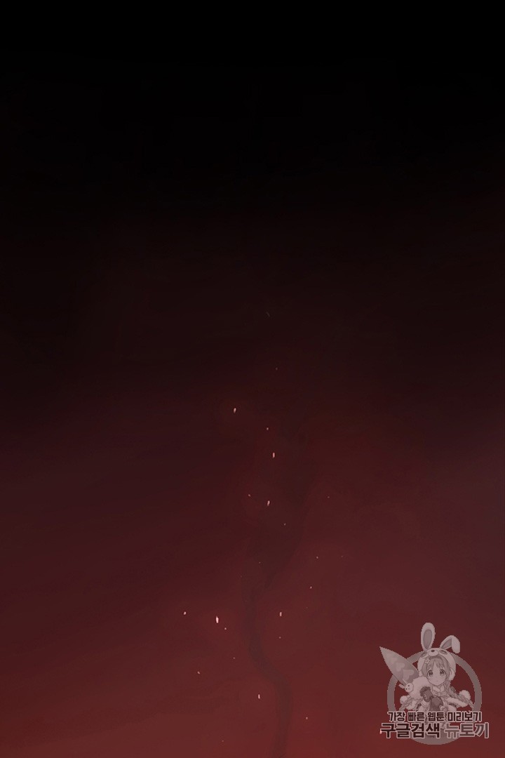 The God Of War Ch.10 p72