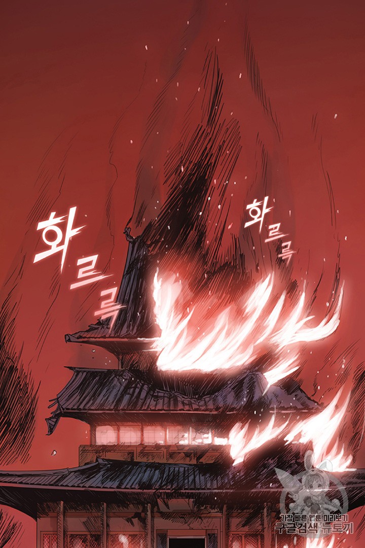 The God Of War Ch.10 p73