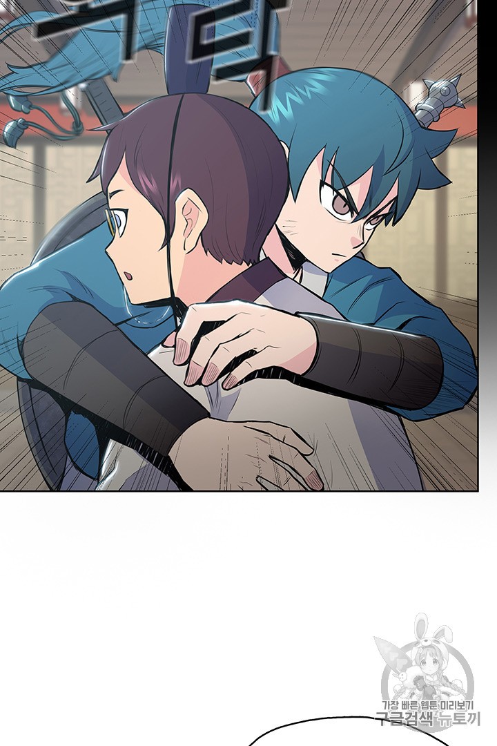 The God Of War Ch.10 p86