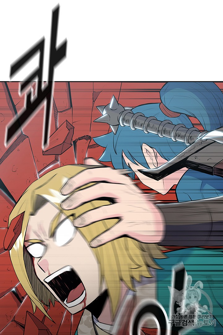 The God Of War Ch.11 p24