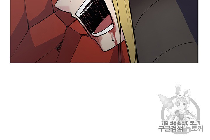 The God Of War Ch.11 p28