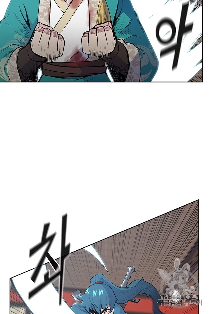 The God Of War Ch.11 p30