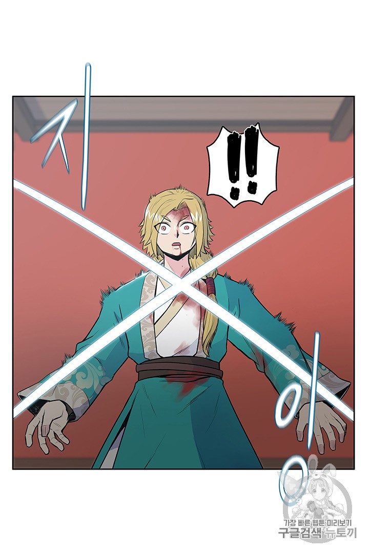 The God Of War Ch.11 p32