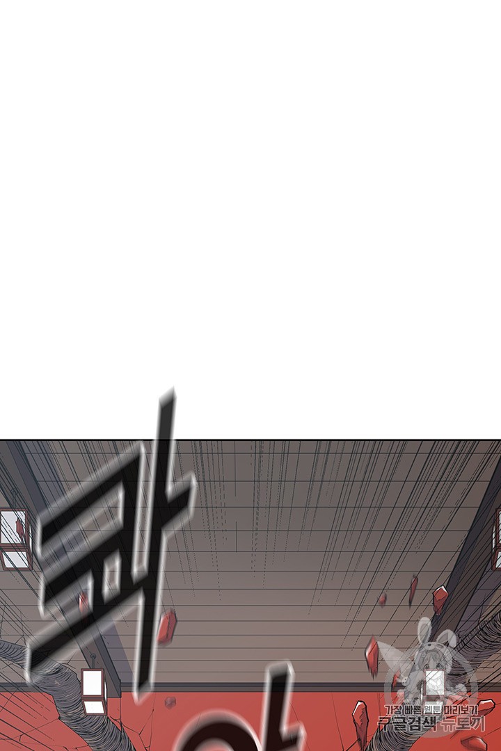 The God Of War Ch.11 p33