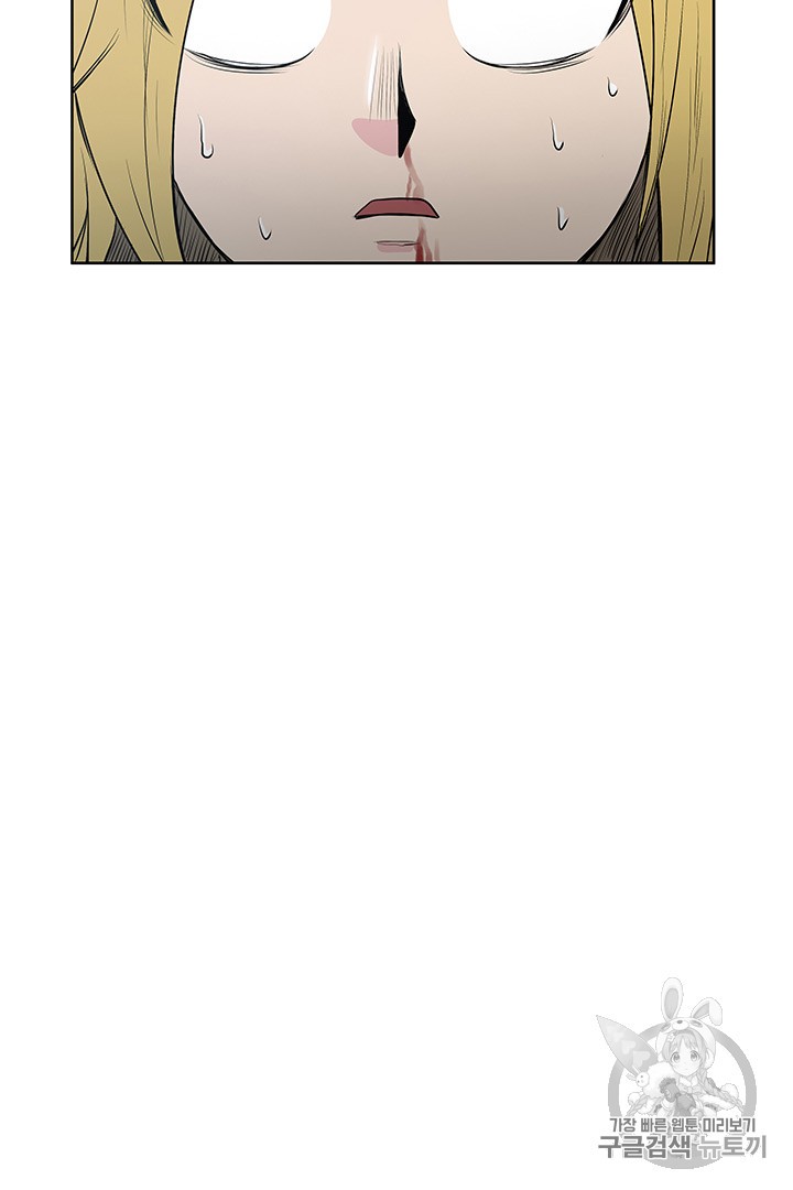 The God Of War Ch.11 p38