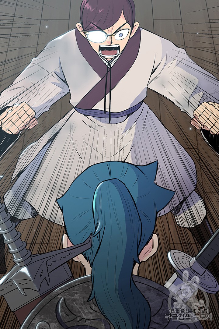 The God Of War Ch.11 p78