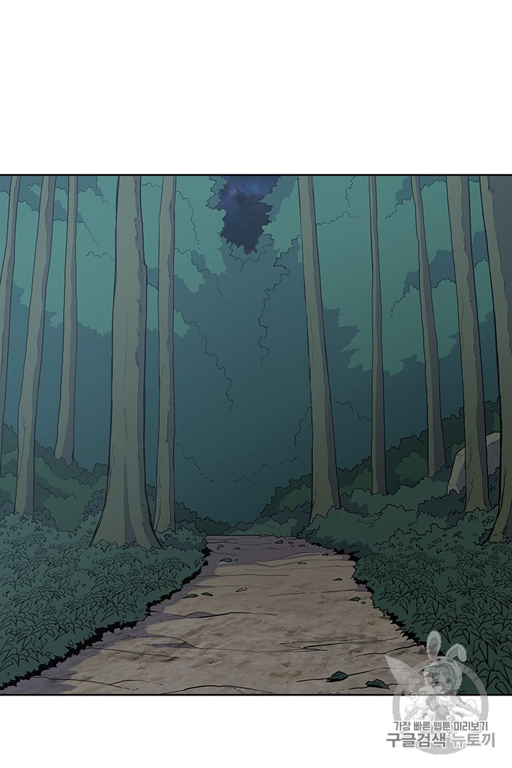 The God Of War Ch.11 p81