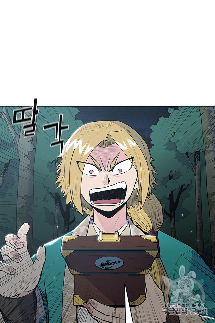 The God Of War Ch.11 p89