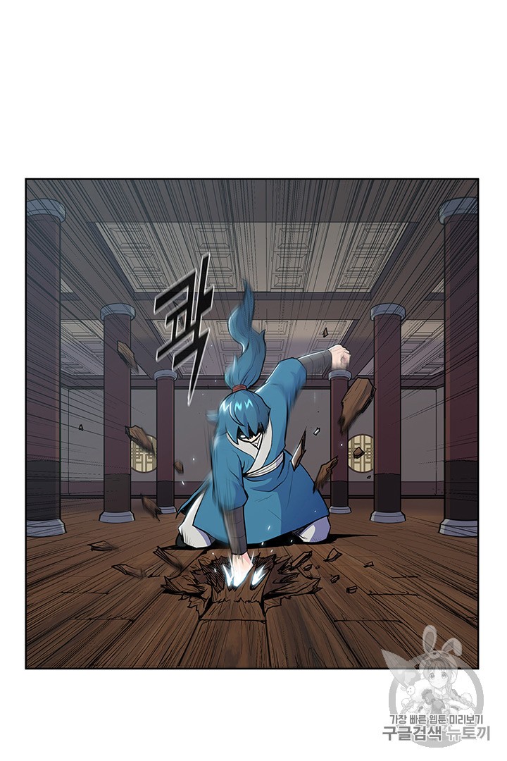 The God Of War Ch.12 p52