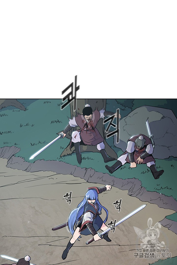 The God Of War Ch.12 p85