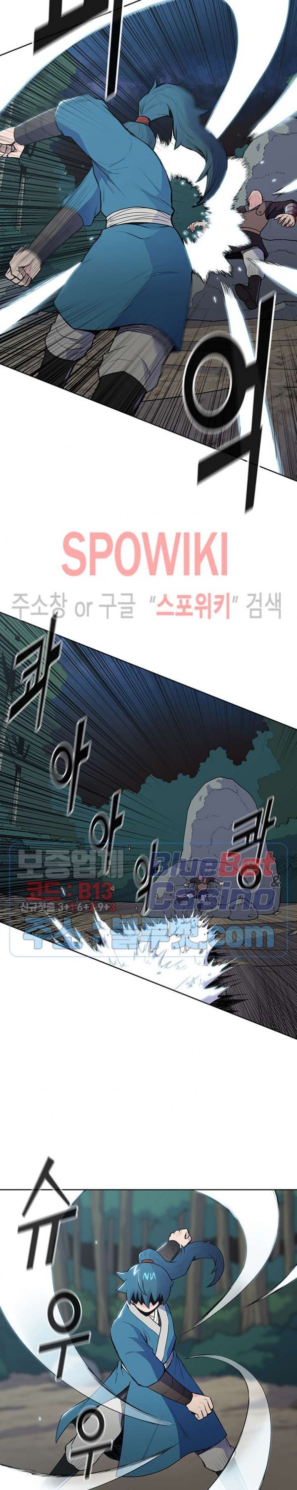 The God Of War Ch.13 p7