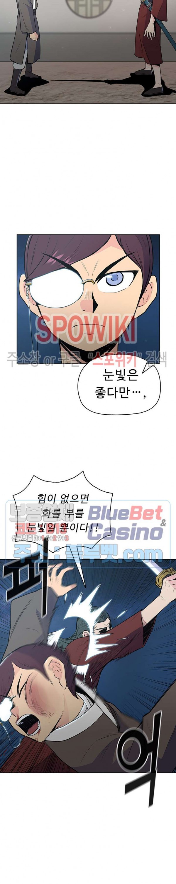 The God Of War Ch.15 p15