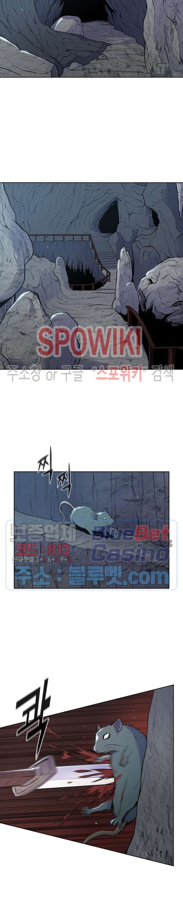 The God Of War Ch.16 p2