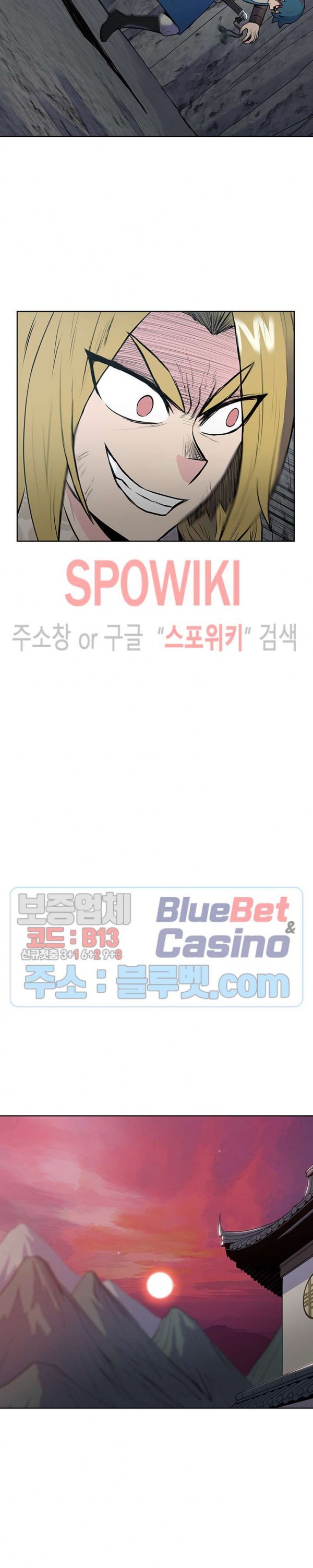 The God Of War Ch.16 p27