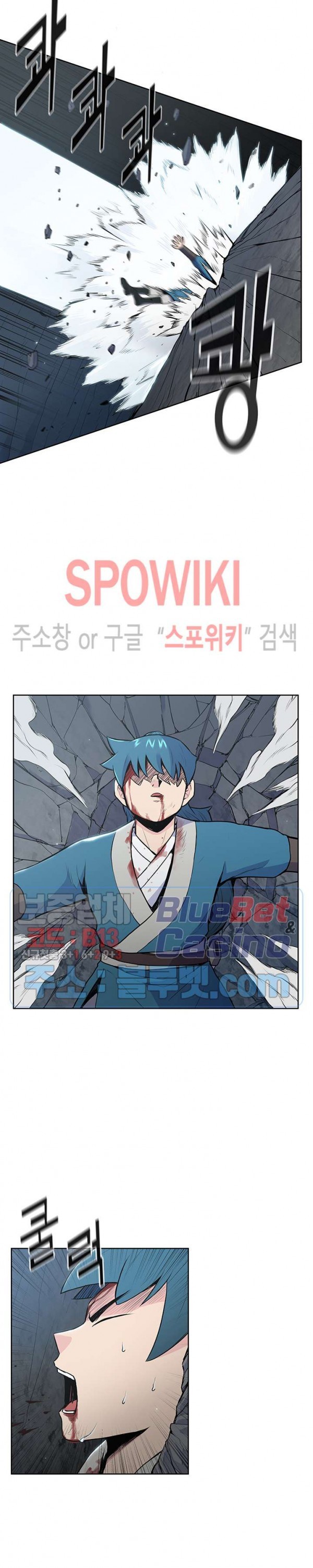 The God Of War Ch.17 p9
