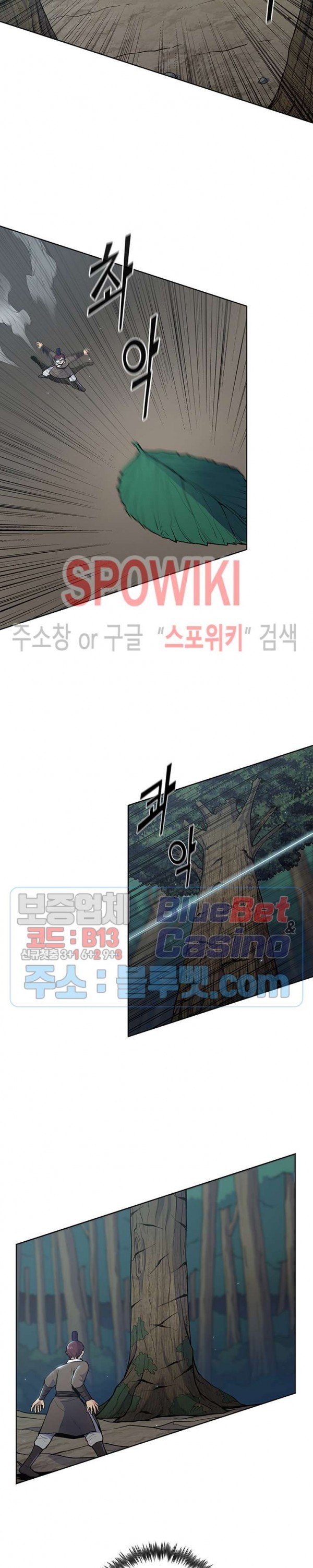The God Of War Ch.18 p15