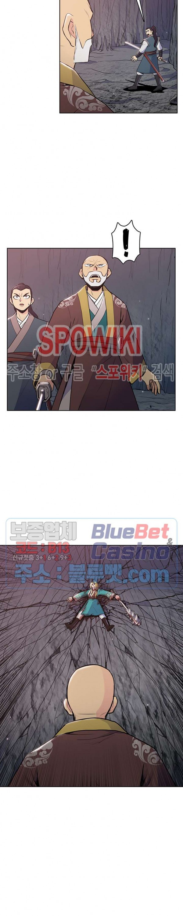 The God Of War Ch.18 p3