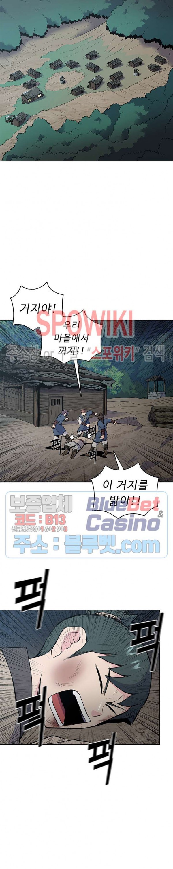 The God Of War Ch.19 p25