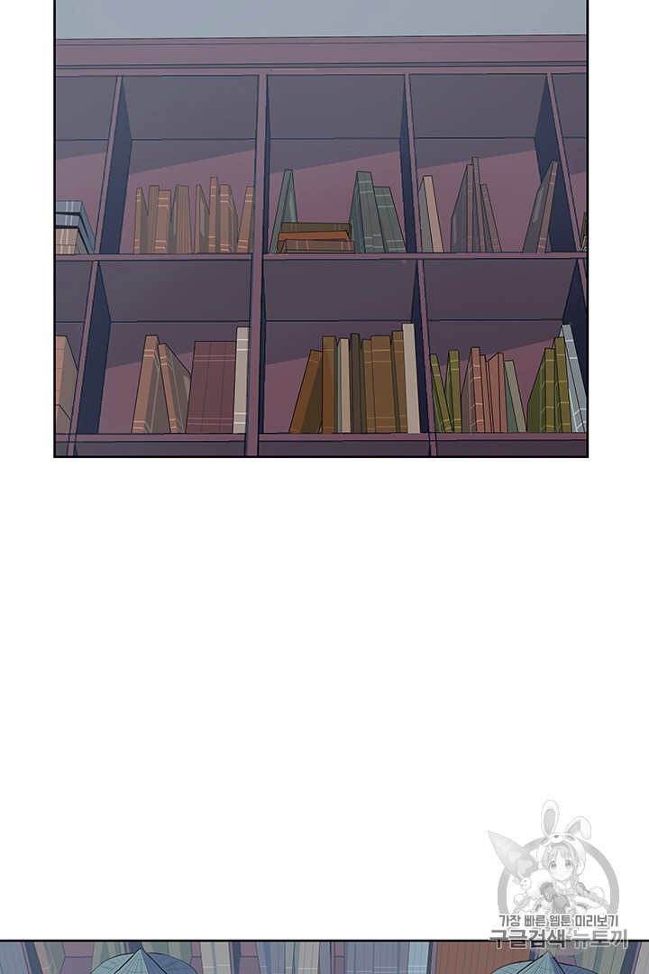 The God Of War Ch.2 p13