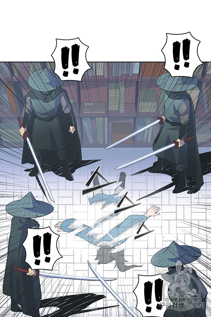 The God Of War Ch.2 p15
